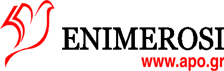 apodeltiosi-logo
