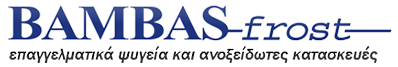 bambas-Logo