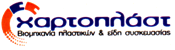hartoplast logo