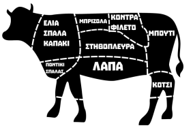 sfageia-kozanis-logo