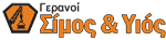 simos-geranoi-logo