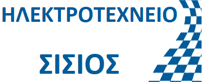 sisios logo