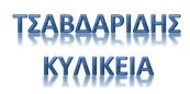 tsavdar-logo